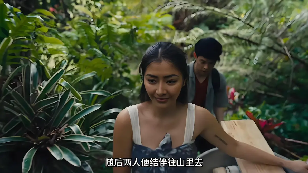 《迷情》HD高清无广告在线观看-菲律宾电影《迷情》全集资源免费获取-满天星电影《迷情》纯净极速播放-VS影院