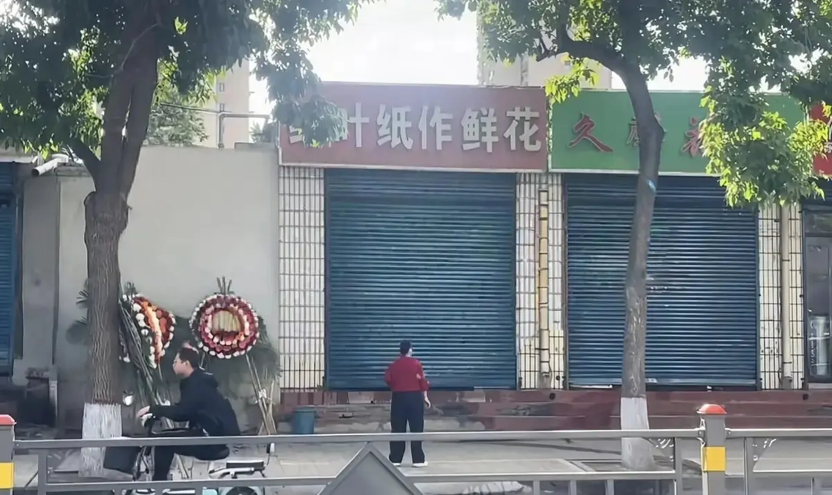 《原平纸作鲜花店门口视频》高清在线观看免费播放 - 原平纸扎鲜花店门口视频超清在线观看 - 百度云/夸克/迅雷网盘资源下载