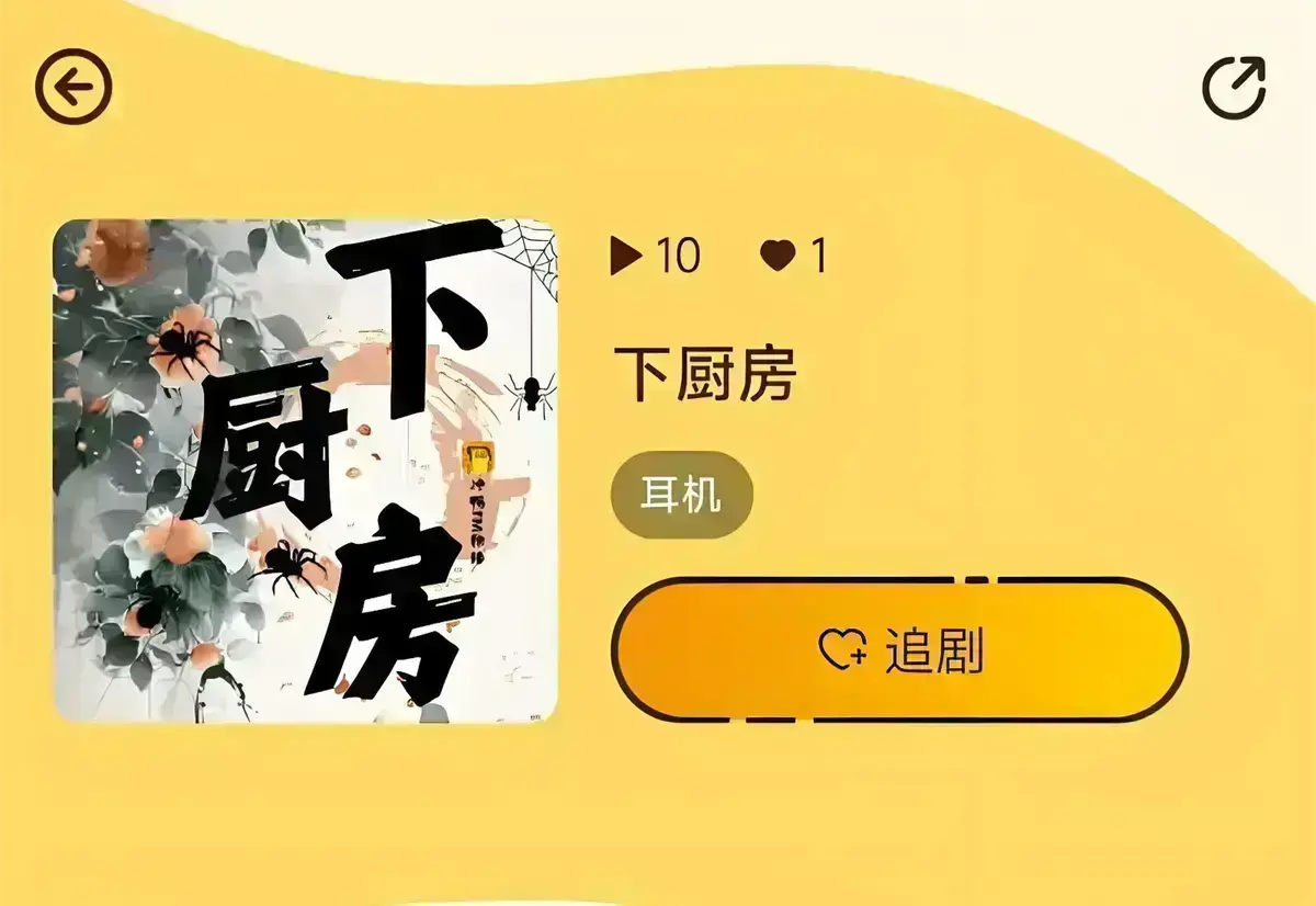 金银花露原著《肠液蛋炒饭》，高冷霸总情节精彩不断，无广告在线阅读，肠液蛋炒饭原文全完结，快来免费看！