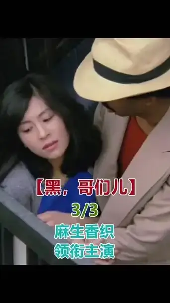 《黑皮肤上哭泣的女人》全网同步1080P无删减高清版_2025最新上映剧情片免费观看-黑皮肤上哭泣的女人影院