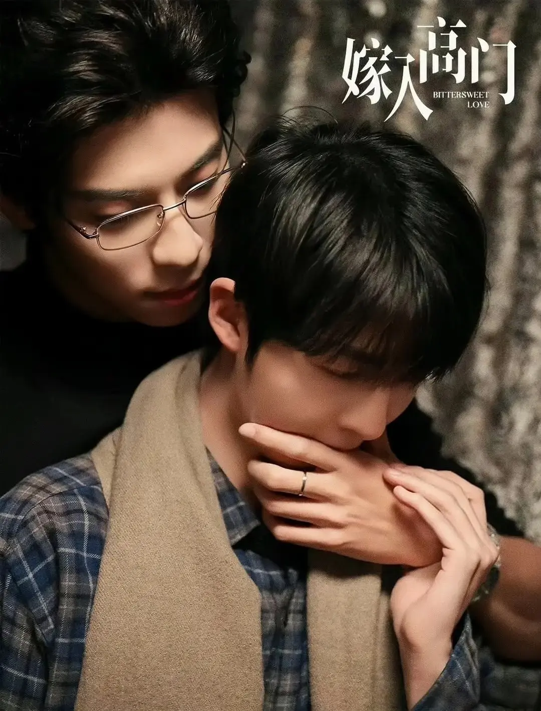 《嫁入高门》2026短剧HD中字在线观看_嫁入高门无广告免费看-《嫁入高门》详情介绍及迅雷下载
