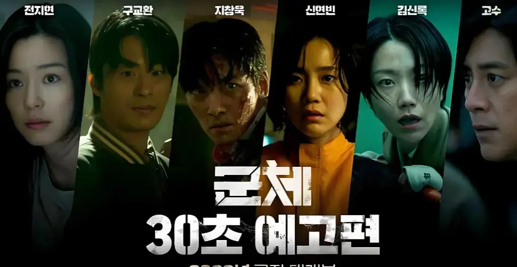 《群体》电影蓝光版免费在线观看-2026未删减电影《群体》全片高清免费看-热播电影《群体》4K超清在线播放