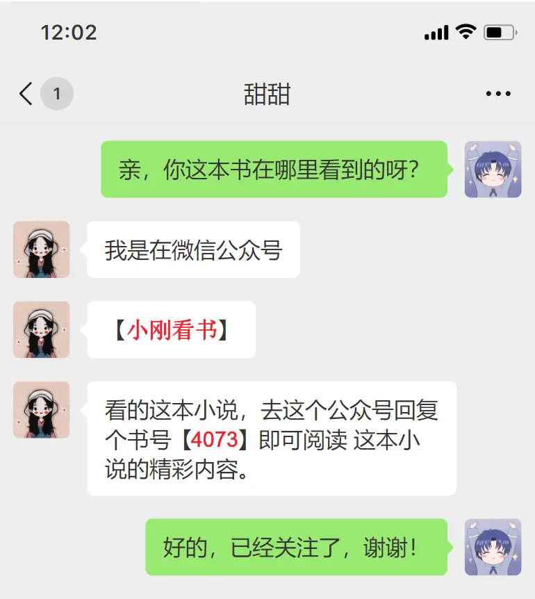 免费获取《妹妹成为首富夫人后，所有人却后悔了》资源 - 沈明月裴延礼主演，体验妹妹成首富夫人后众人的后悔，高清HD播放