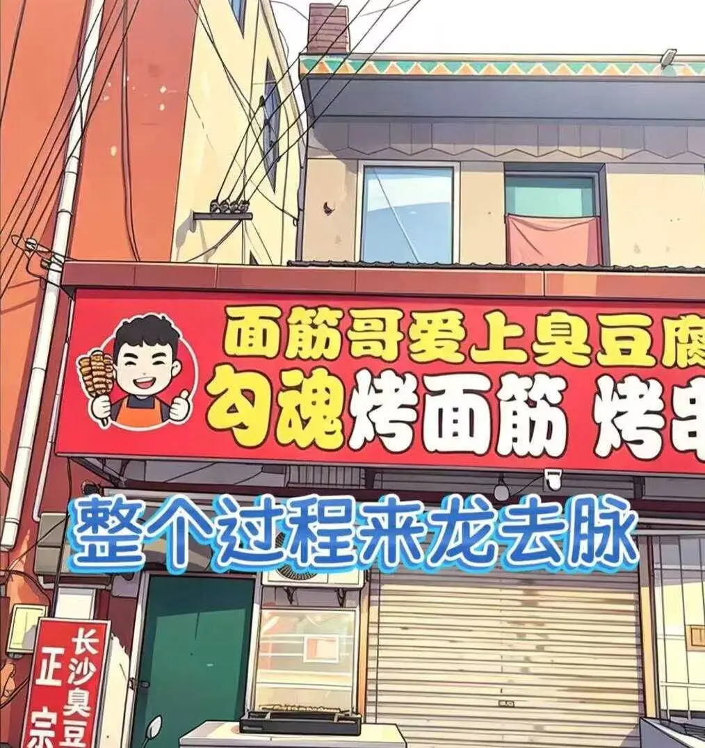 《安平面筋哥》最新超高清免费在线观看-高清视频《安平面筋哥》完整版流畅不卡顿-VS影院