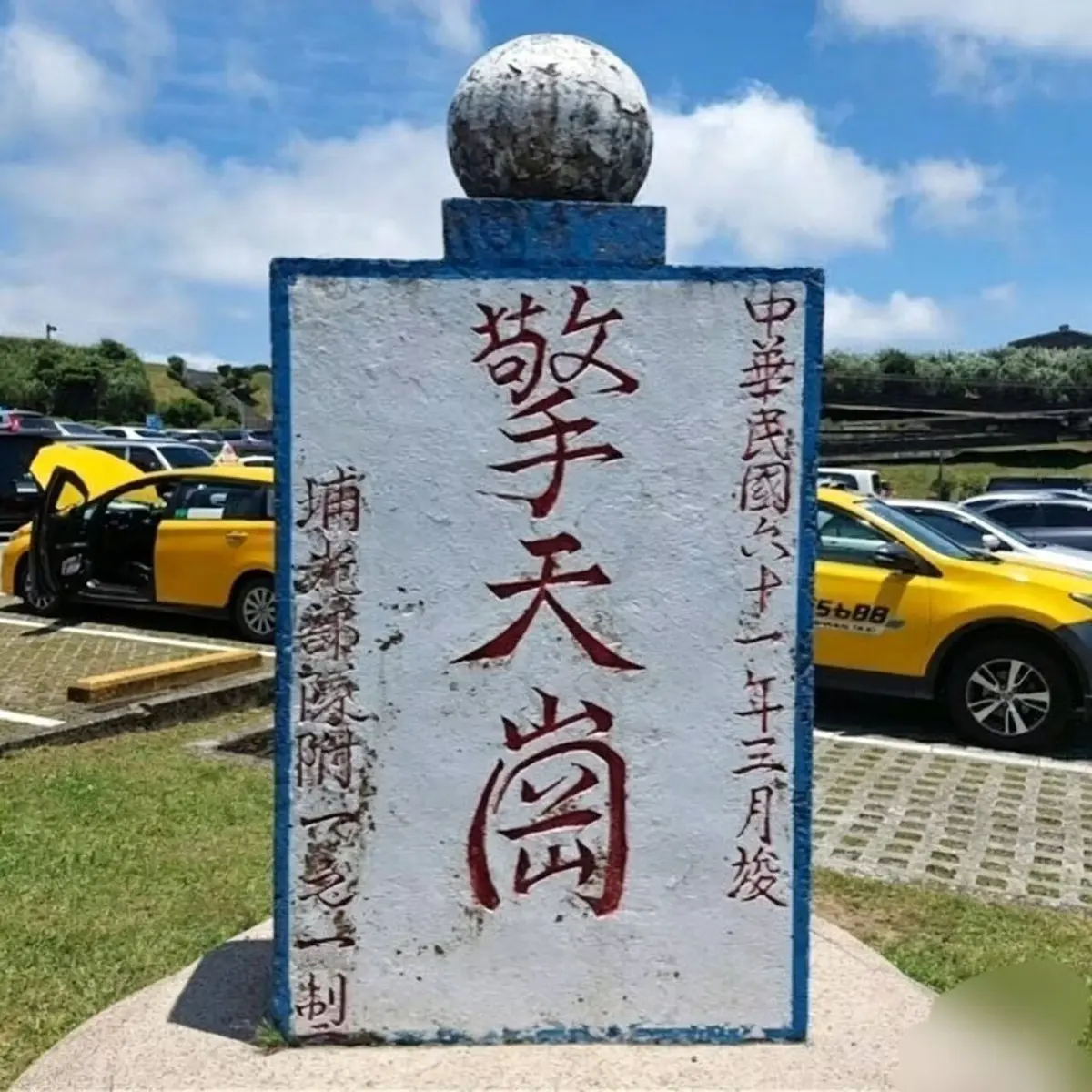 《擎天岗》阳明山免费在线播放超清无广告_《擎天岗》阳明山全剧集流畅不卡顿_《擎天岗》百度夸克网盘迅雷磁力链极速下载