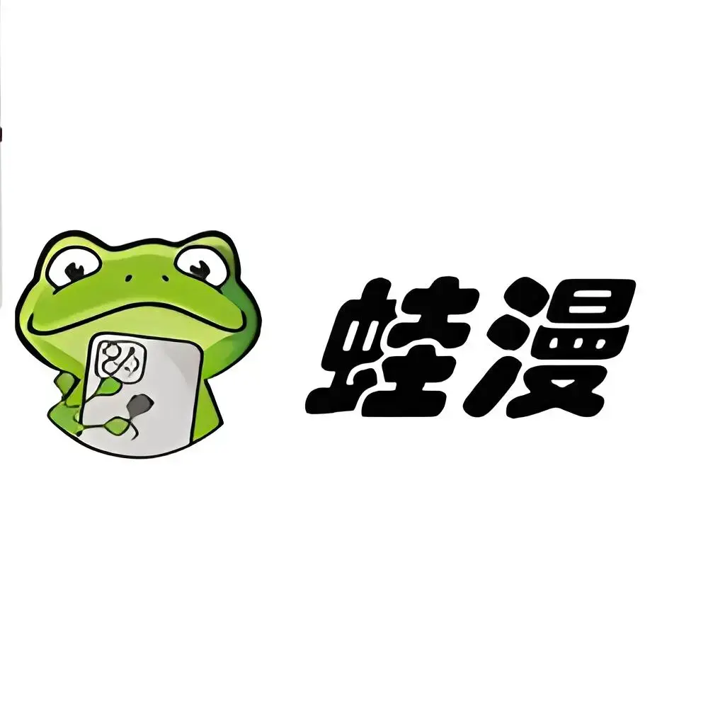 漫蛙网页版登录入口，从漫蛙防走失站开启《韩漫》免费阅读，漫画大全畅享全季精彩！