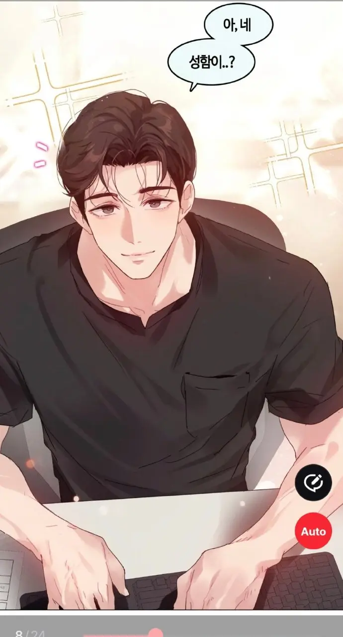 免费观看《只是做个体检而已》漫画