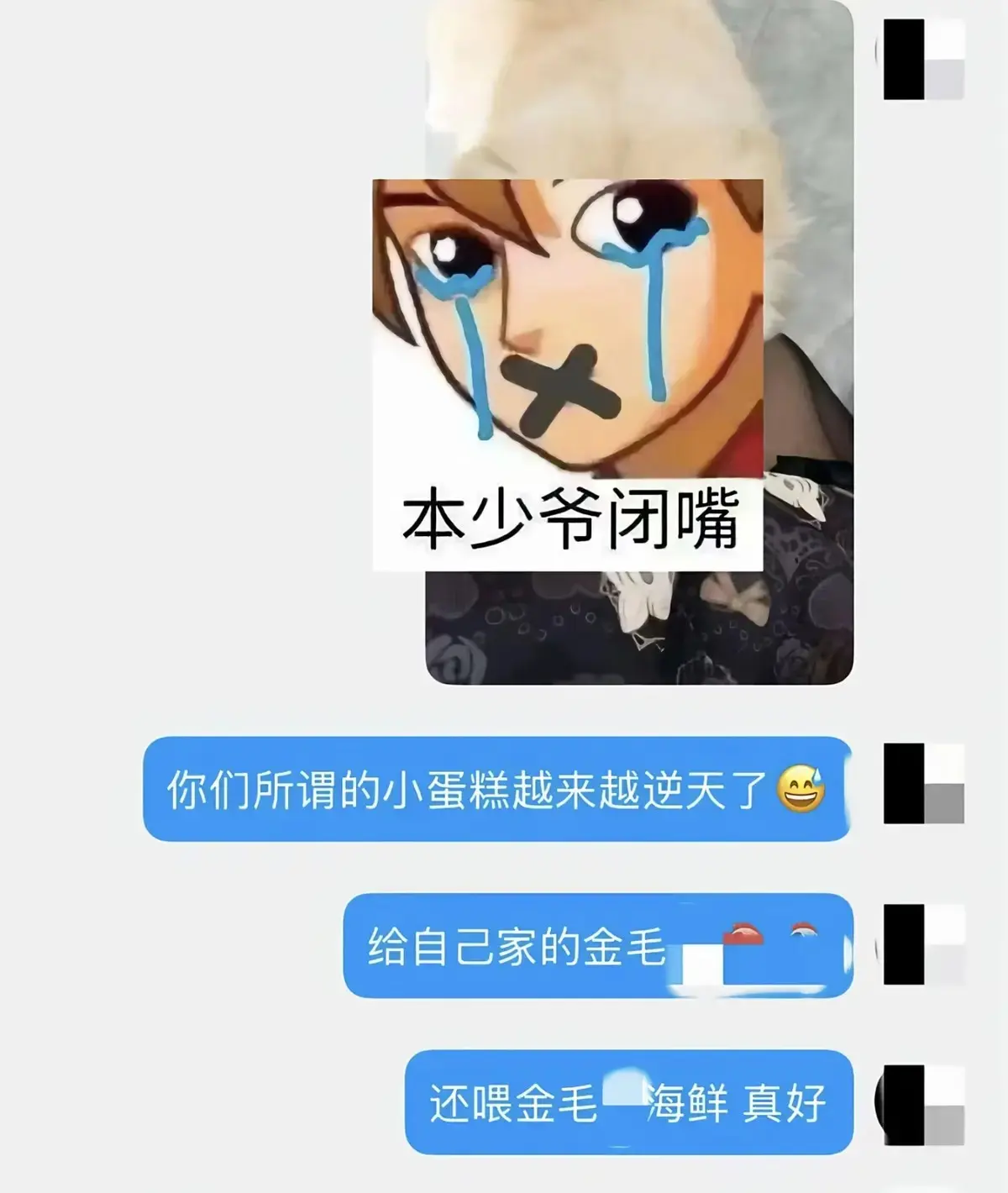 《金毛小蛋糕海鲜事件》1080P高清无删减在线观看 - 香香公主与金毛暖心互动 - 狗狗专属海鲜蛋糕制作全记录 - 免费畅享纯净极速播放