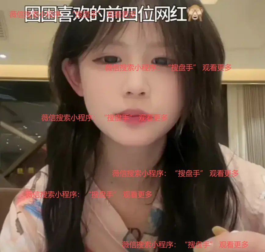 免费在线观看《困困免》，高清画面带你领略困困兔的魅力，无广告流畅体验-《困困免》全季在线看