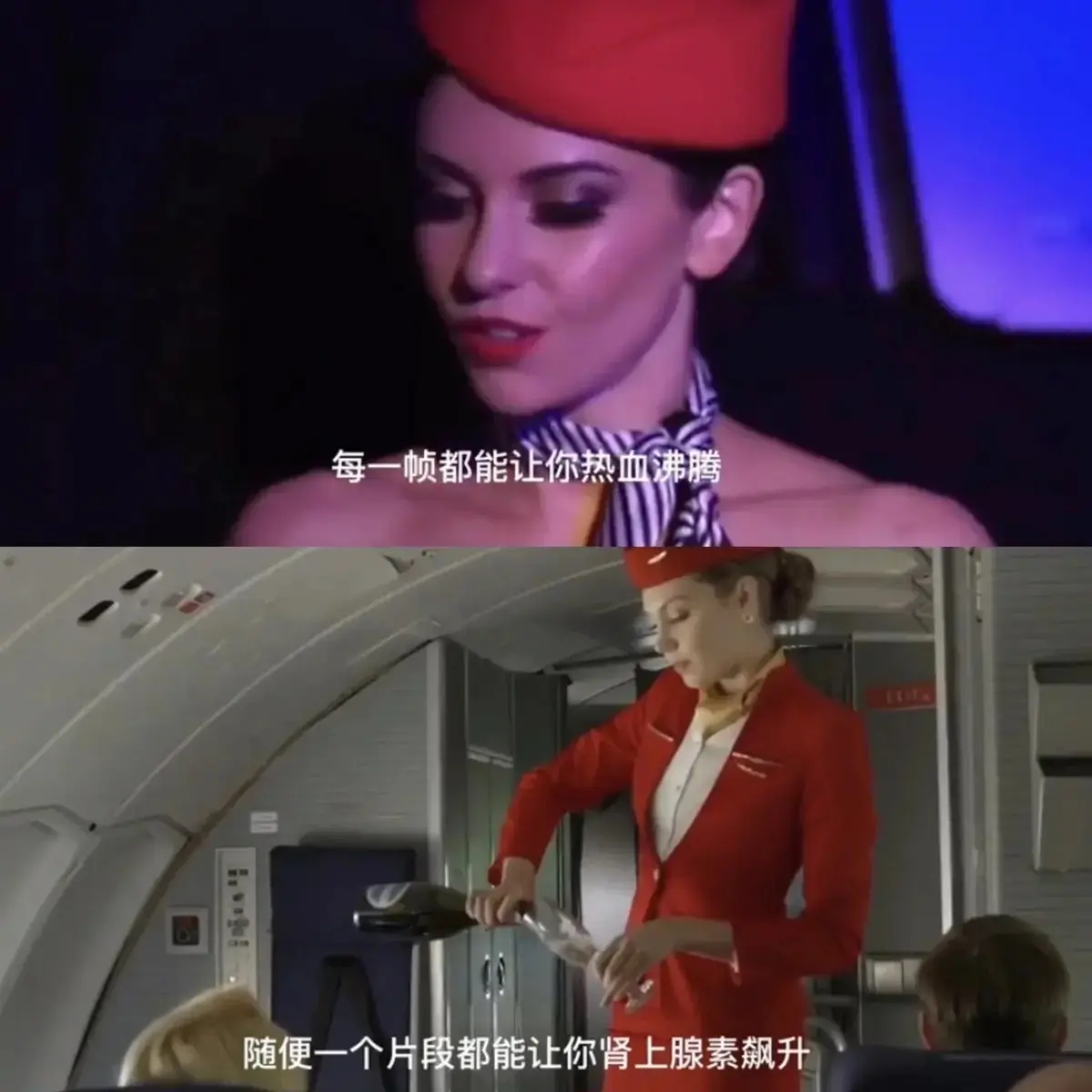 《法国空姐》HD高清全集免费在线观看-法国空姐2019满天星法版佳作《法国空姐2》蓝光完整版-法国电影《法国空姐》无删减国语中字流畅播