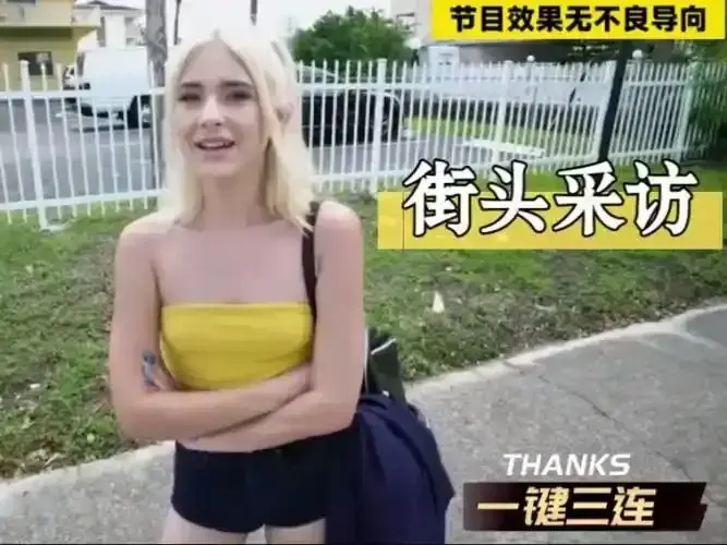 《捷克街头》
