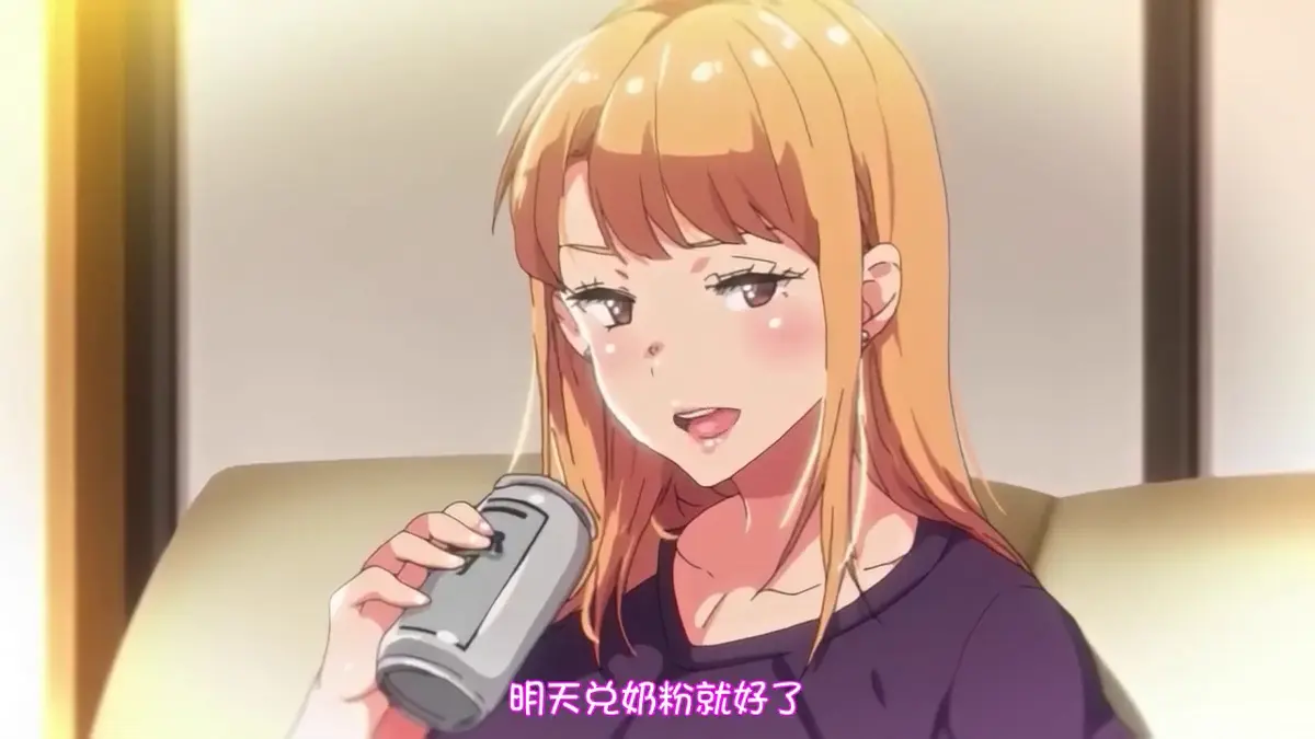 免费在线观看《义姐是不良妈妈》全季内容_《义姐是不良妈妈》HD高清画质无广告播放_VS影视网