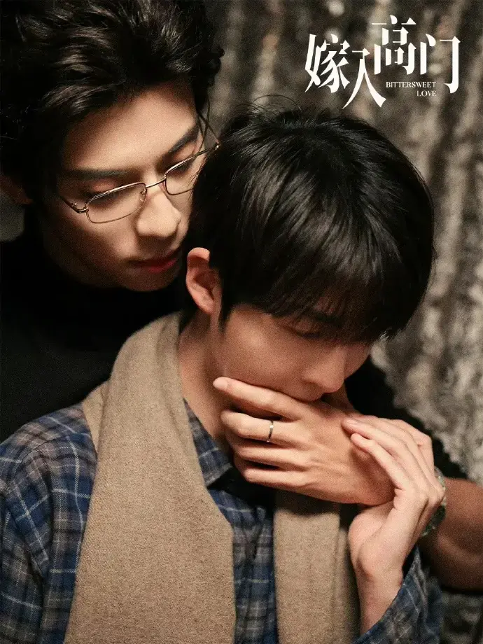 免费看环大陆剧《嫁入高门的男人》全集，蓝光无删减1080P中字，《嫁入高门的男人》持续更新最新同步