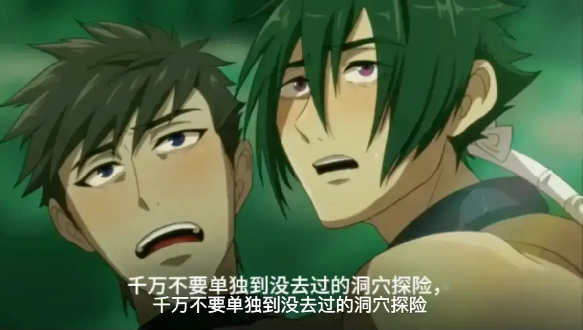 《哥布林的洞窟》双男主完整版免费看_樱花动漫_《哥布林的洞窟》全集中字无删减