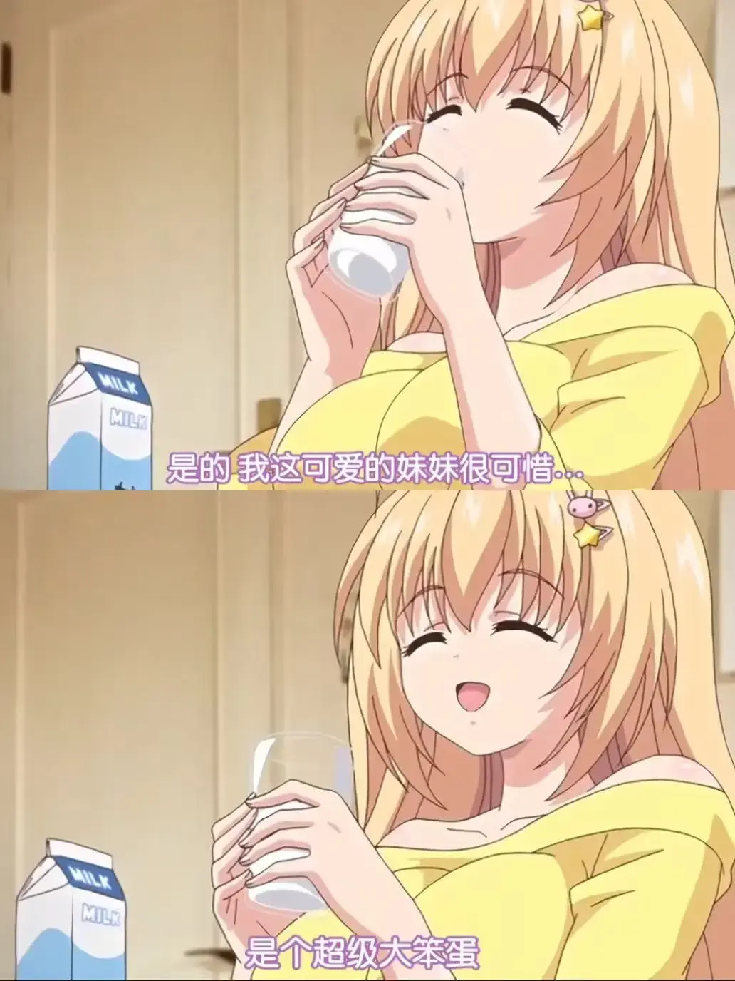 《让笨蛋妹妹变聪明的方法》全季无删减免费获取-《让笨蛋妹妹变聪明的方法》1080P纯净极速播放_樱花影视_AGE动漫_《让笨蛋妹妹变聪明的方法》超高清蓝光中字资源