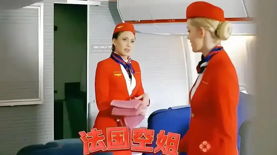法国爱情剧情片《法国空姐/不雅空乘》未删减版1080P超清免费在线观看_法国电影《法国空姐/不雅空乘》完整无删减在线看无广告-星辰影院