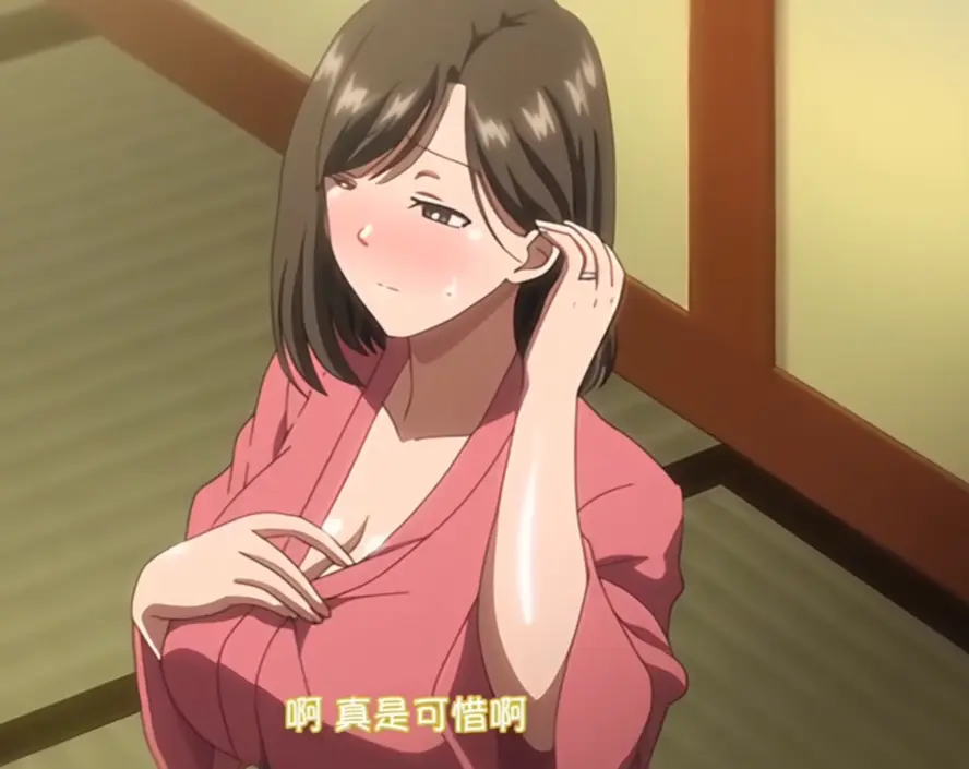 樱花动漫《夏妻》全集未删减免费观看 - 《夏妻》超清高清播放 - AGE动漫《夏妻》4K画质免费看