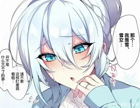 《不擅长交际未亡人雪女的诅咒戒指！》全季免费在线观看_1080P无删减高清资源_百度网盘/夸克云盘快速下载_雪女诅咒引发离奇事件，未亡人命运改写引期待！