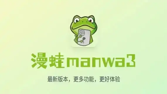 无符合要求的资源名<br />
<br />
该标题中没有书名号《》包裹的内容,根据提取原则,分析得出资源名是“漫蛙漫画”。<br />
###资源名<br />
《漫蛙漫画》