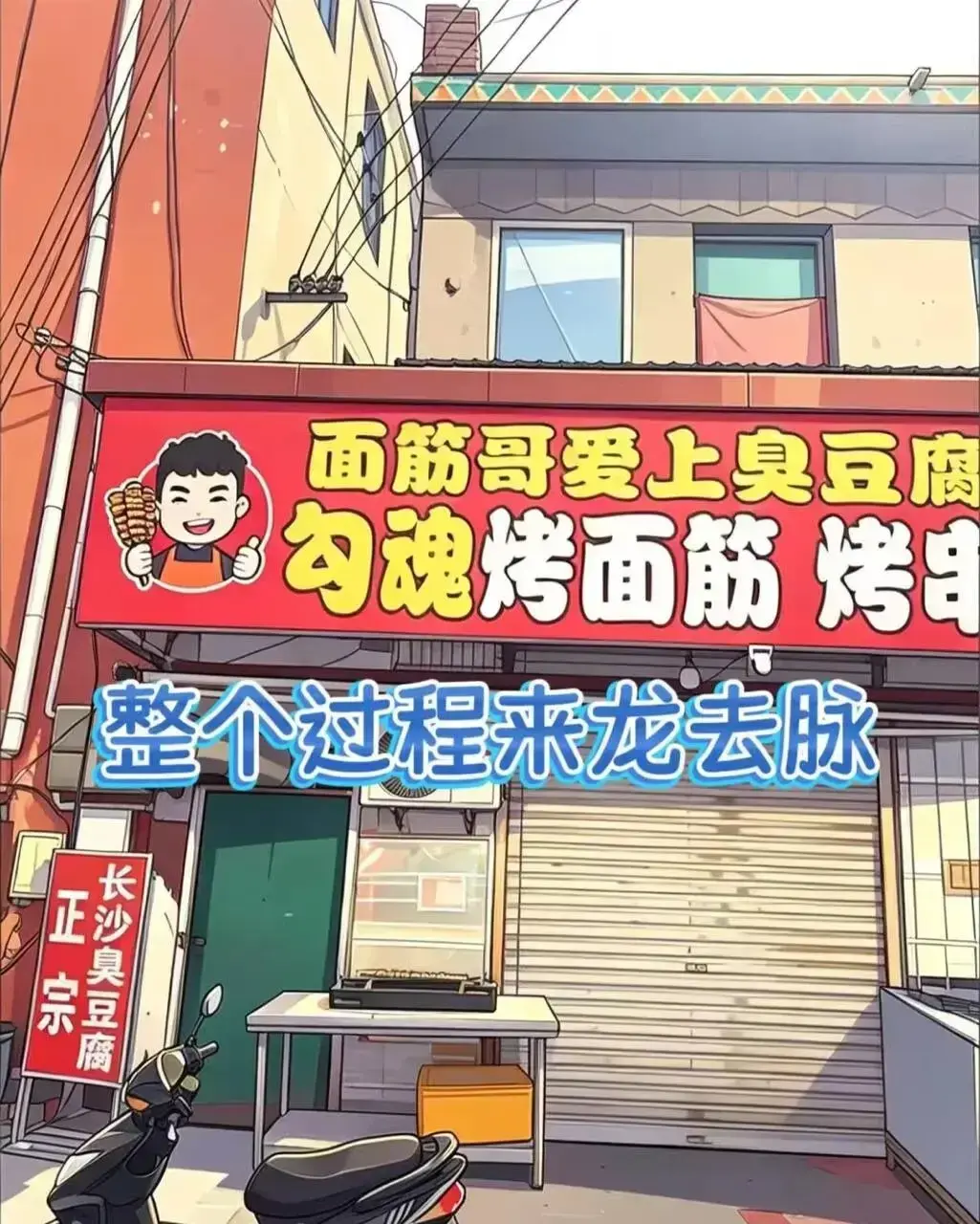 《安平面筋哥》1080P高清免费在线观看-无广告纯净极速播放《安平面筋哥》2小时完整版全片无删减-星辰影院