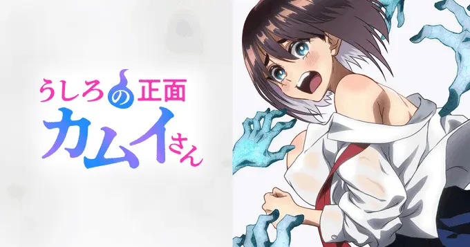 《正后方的神威》全集1080P中字下载_樱花动漫_AGE动漫 - 《正后方的神威》无删减高清免费在线观看_动漫岛