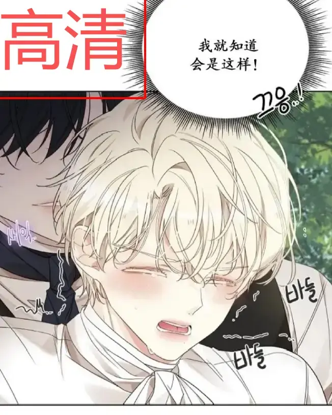 畅看《蛇窟》漫画全集，超高清无删减，韩漫神作揭露残酷真相，体会祭品命运，《蛇窟》免费入口开启