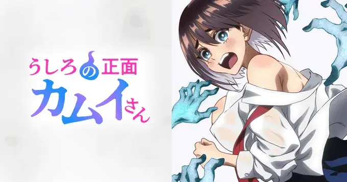 《正后方的神威》全季HD高清在线观看_樱花动漫_AGE动漫-《正后方的神威》无广告流畅播放