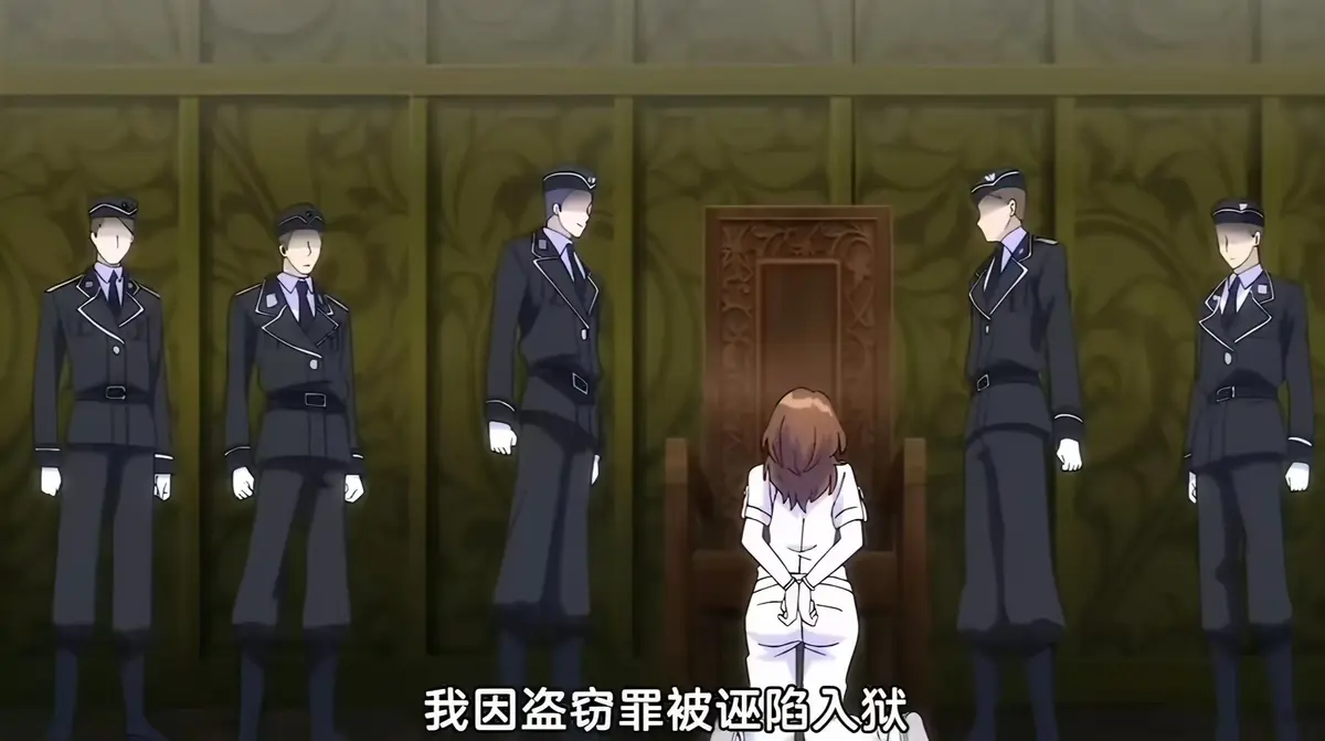 《甜蜜惩罚》第一季动画全集HD高清免费在线观看-无删减版《甜蜜惩罚》第一季全季流畅播放_星辰影院