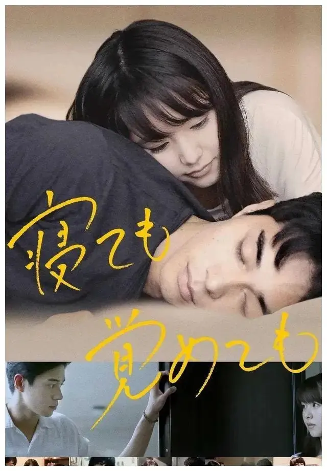 免费观看《夜以继日》无删减版_日本纯爱电影《夜以继日》HD高清_1080P超清在线观影_云盘资源速取