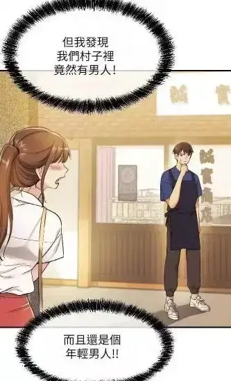 正版漫画《洞洞杂货店》免费阅读全集-韩漫无删减版下拉式观看-虫虫漫画高清无广告入口