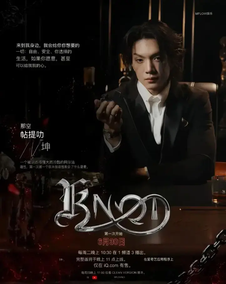 1080P高清无删减《KNOT/爱情契约》全集免费在线看，BL泰剧《KNOT/爱情契约》中字资源，网盘下载超方便