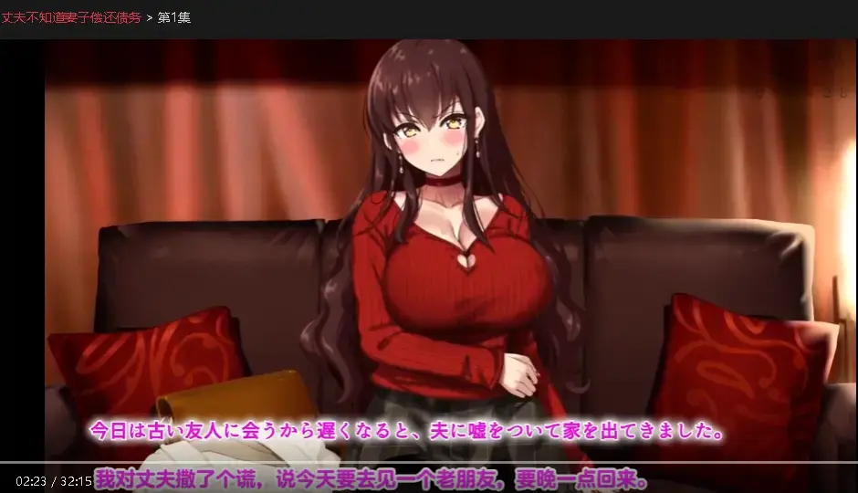 《丈夫不知道妻子偿还债务》蓝光级高清免费在线播放-《丈夫不知道妻子偿还债务》无删减中文字幕持续有效-探索丈夫妻子偿还债务的婚姻真相