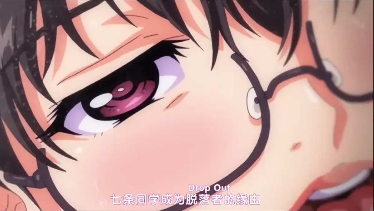 《DropOut》4K完整版超清未删减全集免费在线观看-樱花动漫全集《DropOut》流畅不卡顿在线播放_VS影院-风车动漫