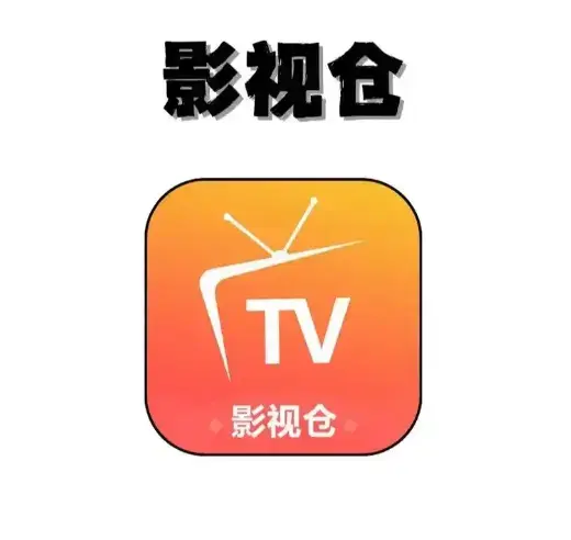《影视仓Tvbox》2026年5月专属源：长效可用配置地址大汇总，支持多仓切换，全平台客户端APP安装包（安卓/鸿蒙/iOS/PC）免费领！