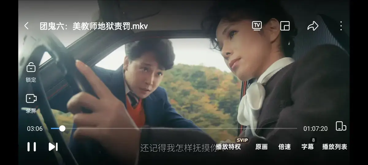 《地狱女教师》1080P高清画质全片免费在线看 -赤坂丽经典篇章《地狱女教师》-迅雷夸克网盘资源提取 -无广告极速播放