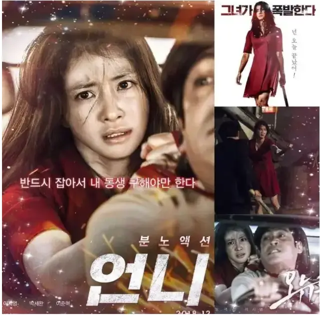 韩国电影《姐姐》全季HD中字超清免费在线看_剧情片《姐姐》4K高清纯净极速播放-VS影院_电影《姐姐》夸克迅雷资源下载通道-清风影院