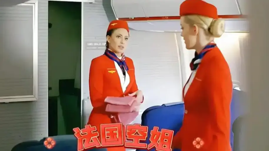 《法国空姐》完整版高清无修改在线观看-纯净极速不卡顿-蜜桃影院_《法国空姐》4K超高清免费看