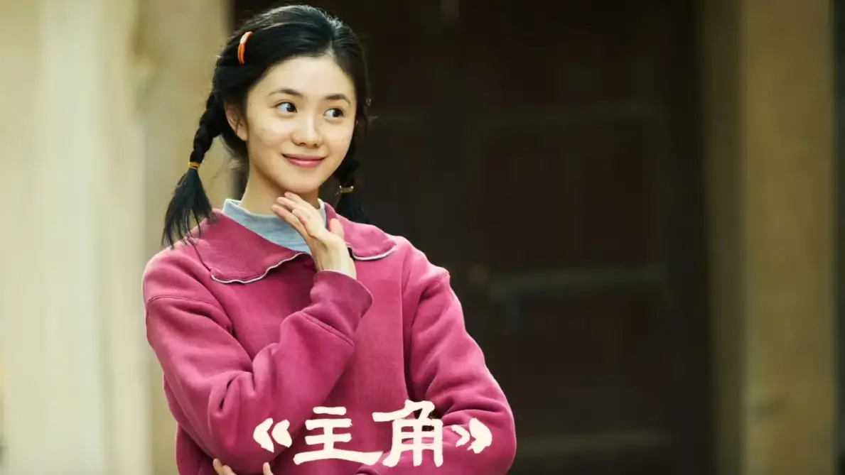 《主角》中放羊娃易秦娥蜕变秦腔皇后_茅盾文学奖加持的精彩大剧_48集全集无删减_在线免费观看