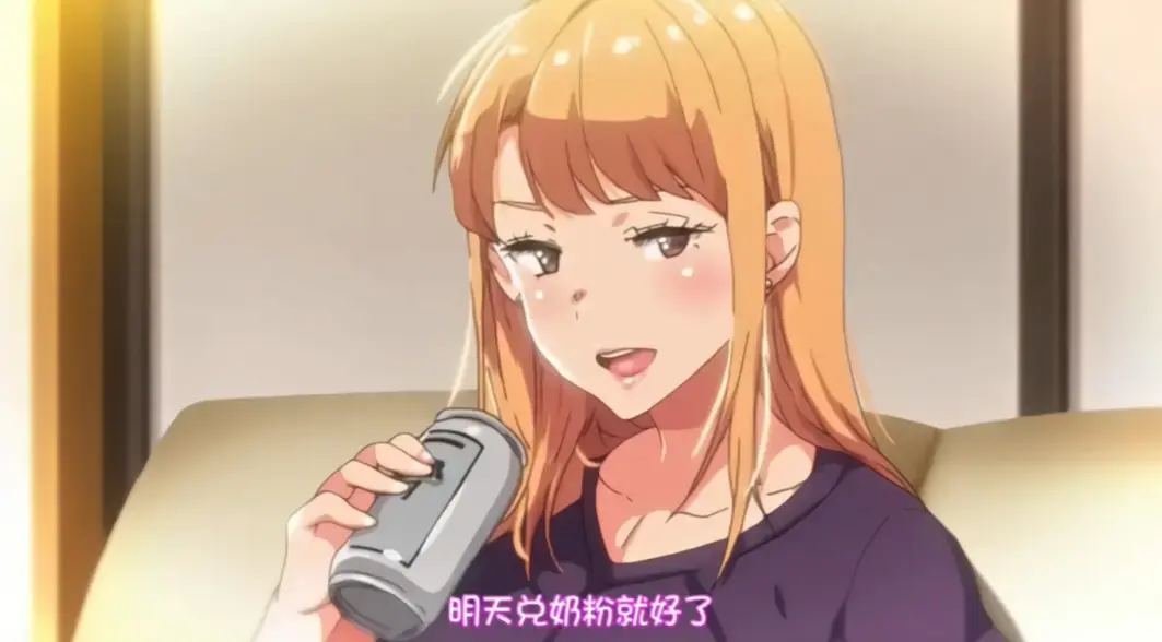 《义姐是不良妈妈》4K完整版流畅播放_《义姐是不良妈妈》OVA全集在线观看_义姐和不良妈妈动漫大全免费享-VS影院