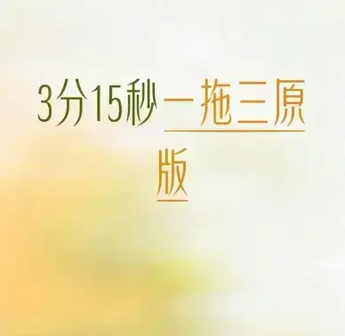免费看《唐山一拖三》视频 - 全面了解唐山一拖三事件完整始末与现场真相 - 无广告流畅播放