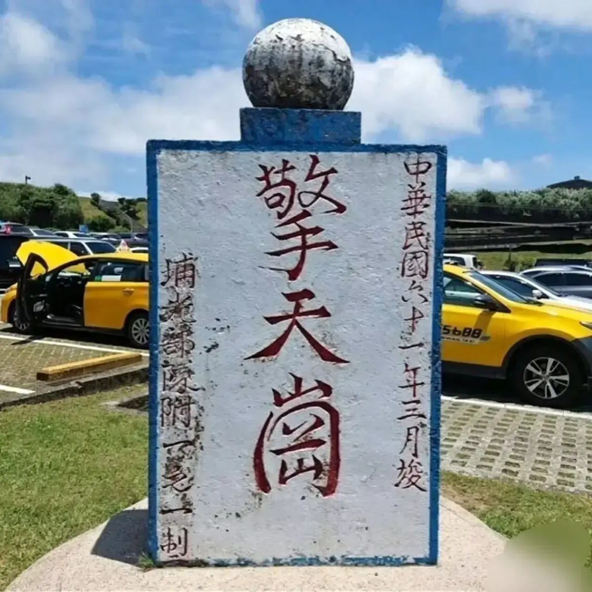 爆款短剧《擎天岗》全集首发，高清未删减视频完整释出！《擎天岗》剧情悬念十足，无广告在线观看超爽！