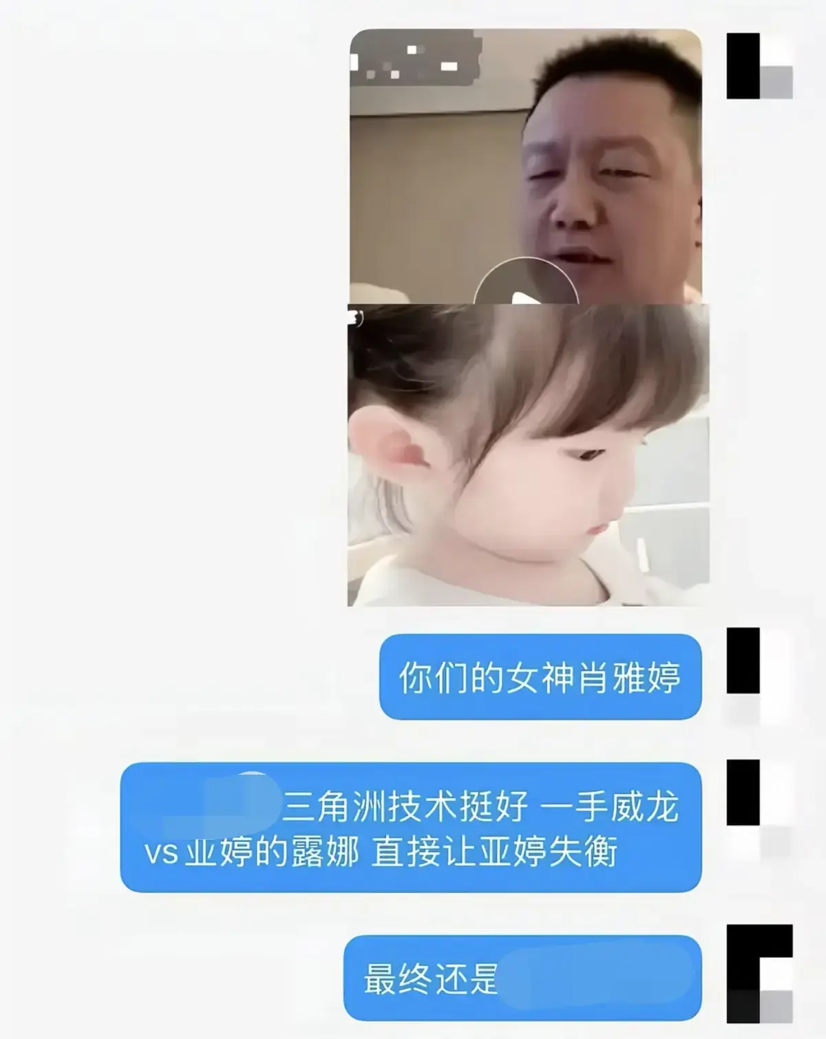 ###资源名输出至变量<br />
《肖雅婷榜一大哥三角洲技术暴龙战士》<br />
《肖雅婷比赛高光》