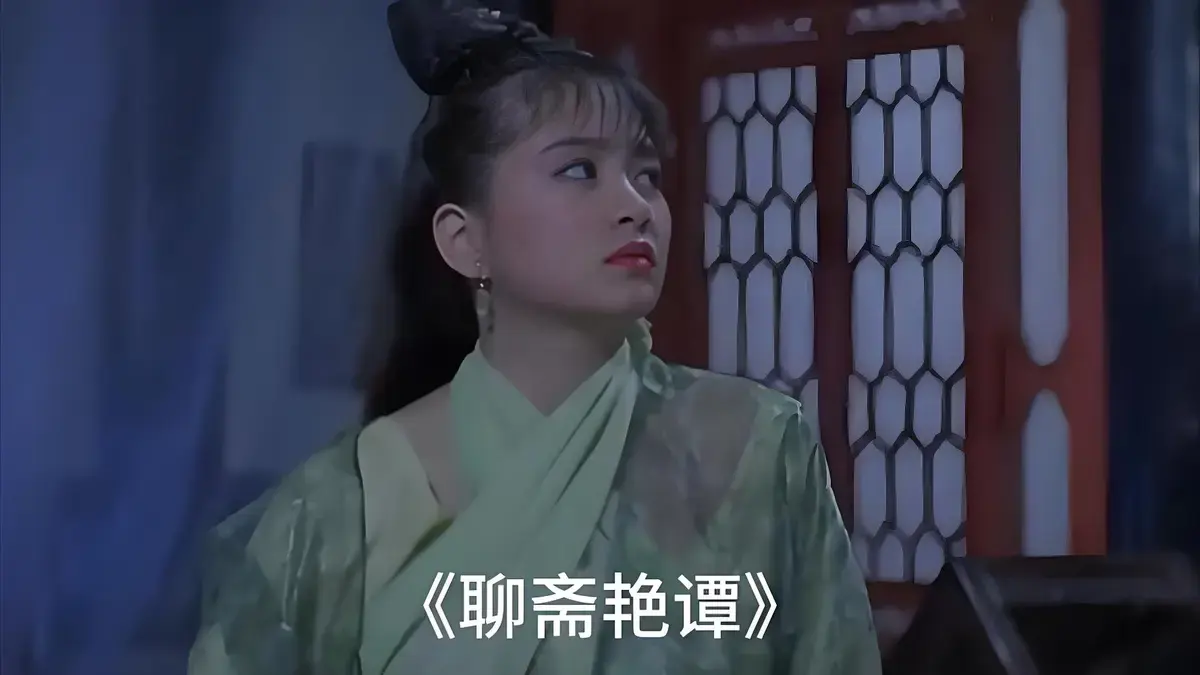 《聊斋艳谭》网盘资源免费分享，完整版全季无广告 - 《聊斋艳谭》1080P高清画质免费在线观看