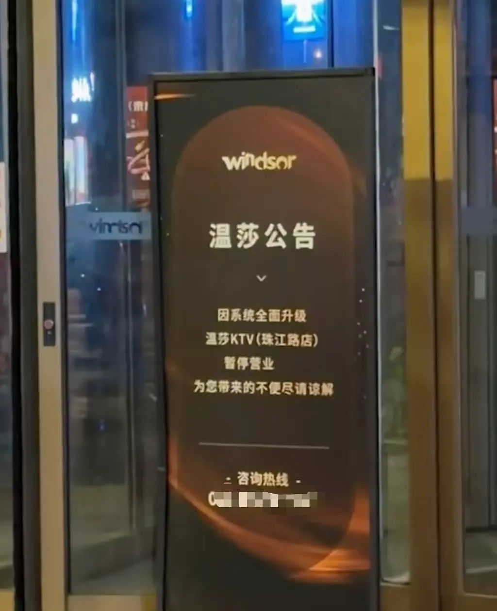 《南京温莎KTV515包间下大雨视频》全季无删减1080P高清免费在线看