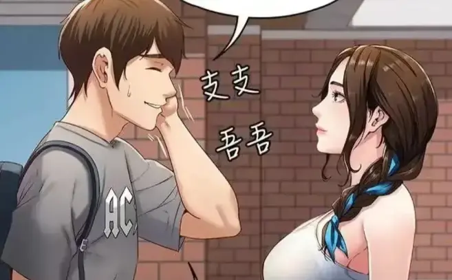 韩漫迷福利！《韩漫》免费漫画在线阅读，无需等待，随时随地开启免费韩漫在线阅读体验！