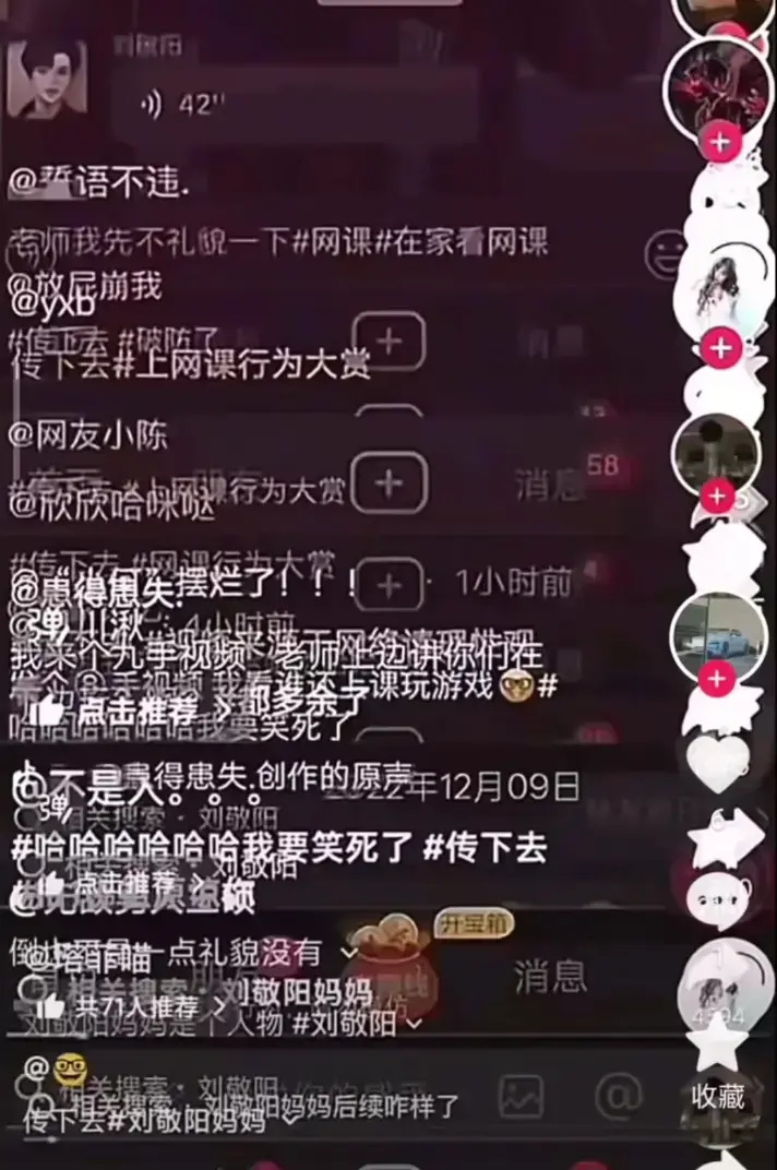 想知道《建始实验小学》家长发错视频事件原委？速看群内最新状况，真相即将大白！