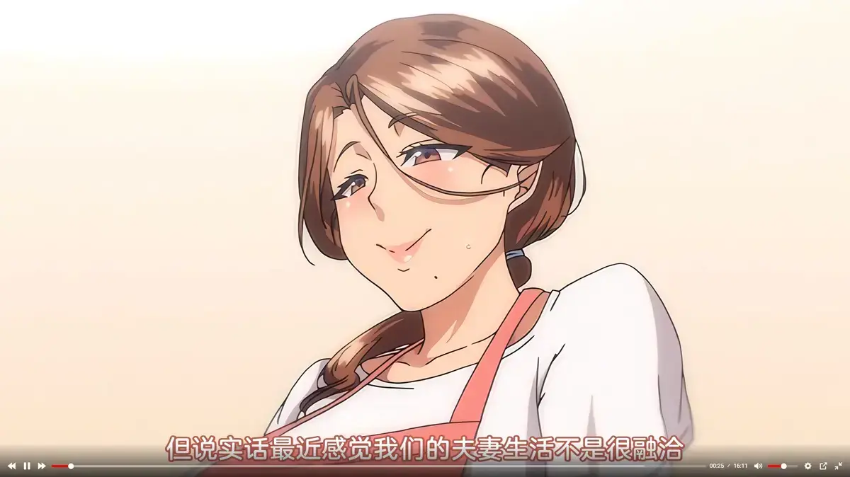 《不该瞒着妻子去漫展》全季资源 - 瞒着妻子去漫展无删减在线播放 - 4K高清畅享
