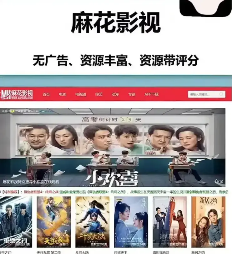 《麻花影视资源大全》免费看 - 麻花影视TV版热门MV畅享 - 麻花影院无广告在线观看