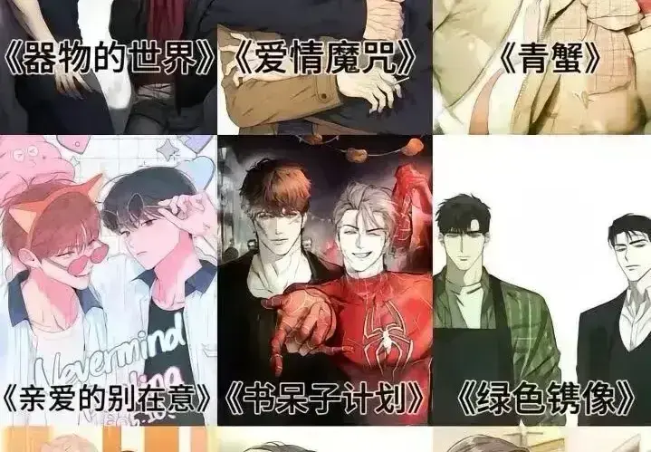 爆款韩漫独家连载来袭-全彩韩国漫画免费看-无弹窗在线畅读韩漫全集-多部神作等你解锁！