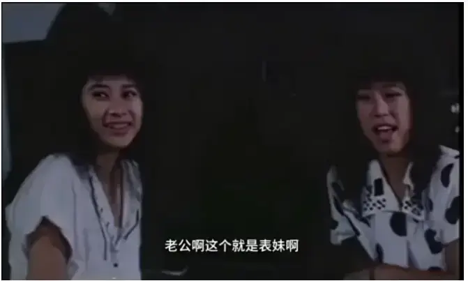 免费在线看台湾风情电影《风流表哥俏表妹》未删减中文版全集，1080P高清画质，网盘观看超方便！《风流表哥俏表妹》精彩呈现
